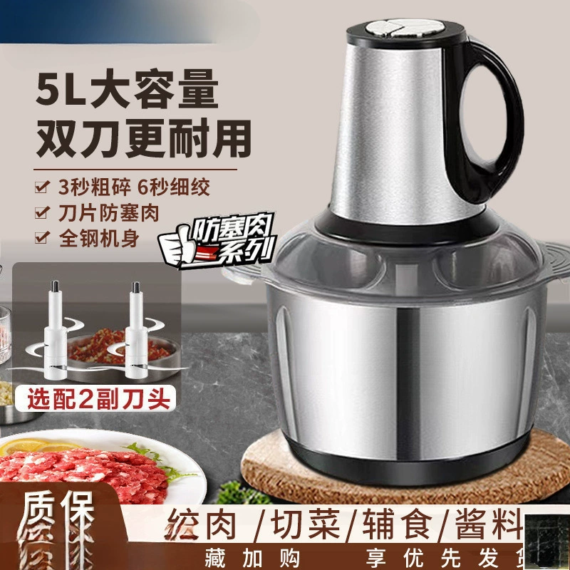 Немецкая мясорубка для дома, начинка из мяса, нержавеющая сталь, многофункционная электрическая кухня машина, измельчение овощей, начинка, бесплатная доставка