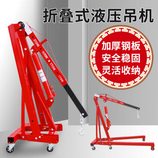 Engine Hanger Engine Crane Hydraulic Crane Car Crane 2t Ton Folding Mobile Crane Auto Maintenance Tools