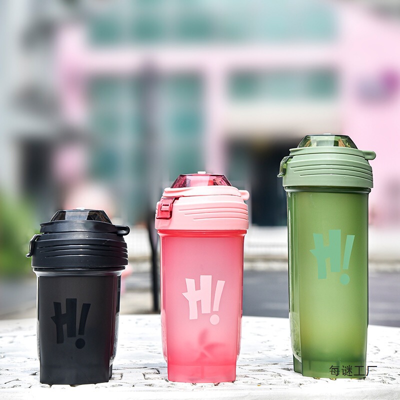 摇摇杯pp食品级材质健身运动耐高温水杯大容量随行杯塑料水杯新款|undefined
