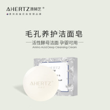 a送起泡网孕婴可用温和清爽不紧绷活酵母手工皂减少黑头全身可用