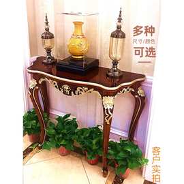 欧式玄关柜靠墙走廊桌子装饰台置物架轻奢风进入户客厅隔断美式