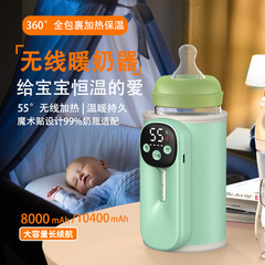 无线蓄电式奶瓶保温套家用户外恒温便携式通用婴儿奶瓶套暖奶套