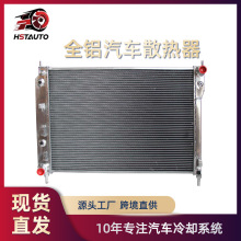 适用车型雪佛兰Chevrolet Captiva 08-15汽车全铝散热器