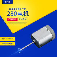 ��ˢֱ��늄әC 280��̖��܇�D���� ���l���܇�����R�_΢��늙C