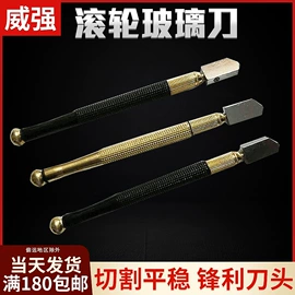 钻头;玻璃刀;金刚石工具
