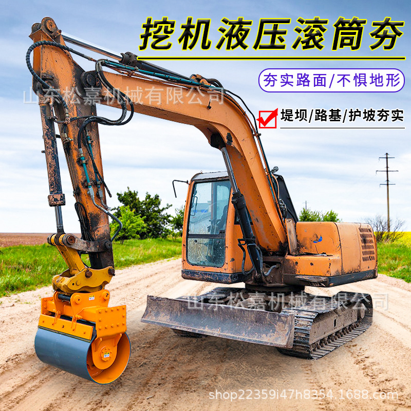 Pavimento de refuerzo de carretera protección de pendiente compactación rodillo compactor construcción de tuberías compactación de vibración suelo de relleno compactación