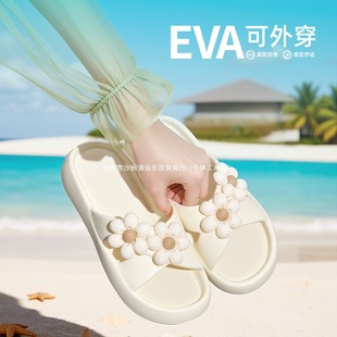 Chuxuan 2025 Summer New Fashion Thick Bottom Flower Crossover Outer Wearing EVA Sandals and Slippers White Qingbaile