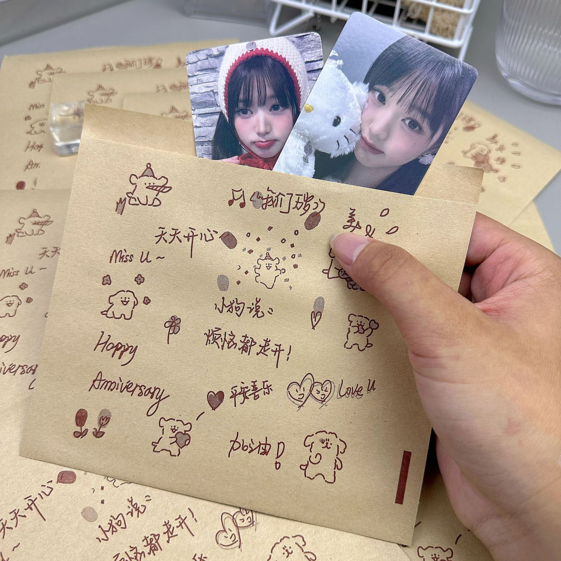 开心小狗牛皮纸袋不透明自封包装袋加厚大容量可爱打包材料礼品袋