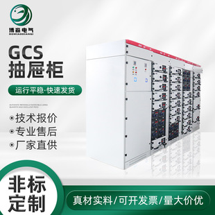 GCS��ϙ��͉����ʽ�_�P���ߵ͉������M������늙����ƙ������