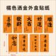 PE suspension box jewelry box paper shell packaging can be LOGO golden pearl paper sticker everything goes well