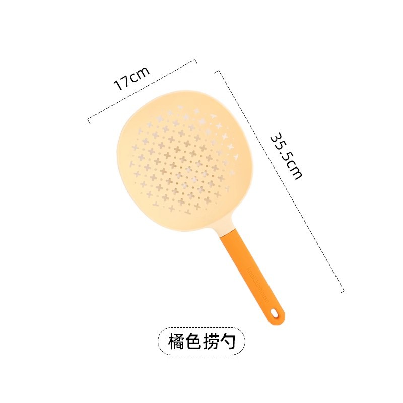 주황색