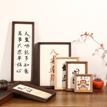 木质立体相框摆台批发方形4568寸照片框架A4a3挂墙装裱书法字画框