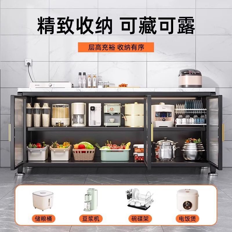 诚美优品厨房橱柜家用岩板台面餐边柜多层置物架可移动对开门碗柜|undefined
