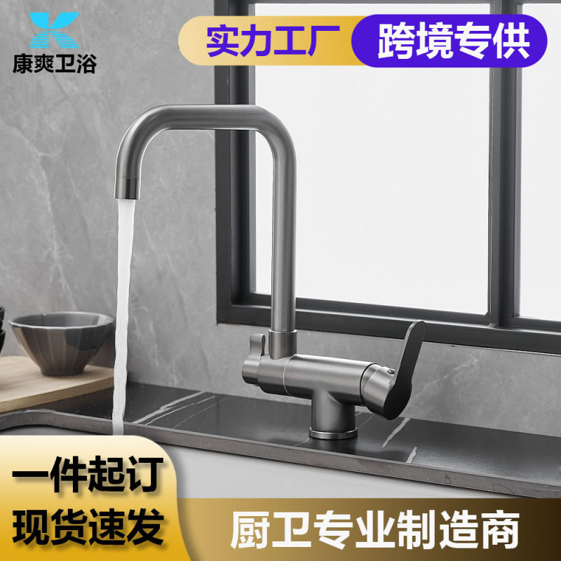 All-Copper Kitchen Three-In-One Faucet, Purified Water Faucet, Multi-Functional Inner Window Faucet, Folding Faucet All-Copper Kitchen Three-In-One Faucet, Purified Water Faucet, Multi-Functional Inner Window Faucet, Folding Faucet