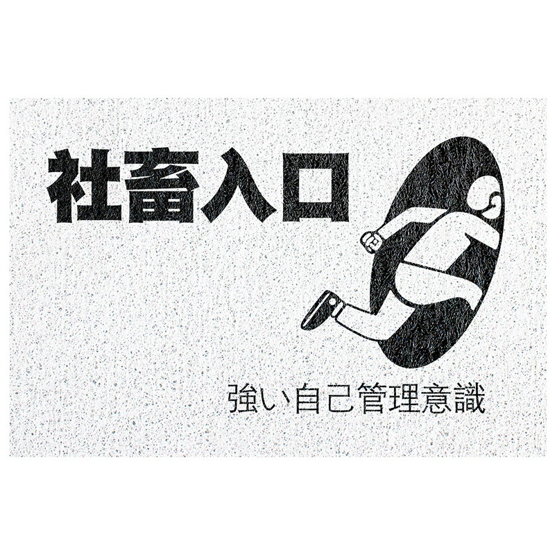 Door mat Hello — silk-circle welcome doormat, absorbent non-slip surface, multiple sizes