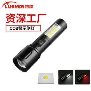 �羳led���⏊�����ͲUSB���COB��ʾ�ȟ��X�Ͻ��h������С���