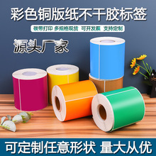 �S���~�漈�����z��ɫ�˺�ӡˢ�C���N�� ��ɫ�~�漈�����z100 80