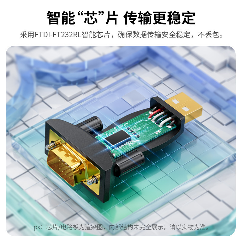 USB-RS232シリアルポート変換アダプター 英国製FT232/PL2303チップ搭載 Win10ドライバー不要 DB9ピンCOM|undefined