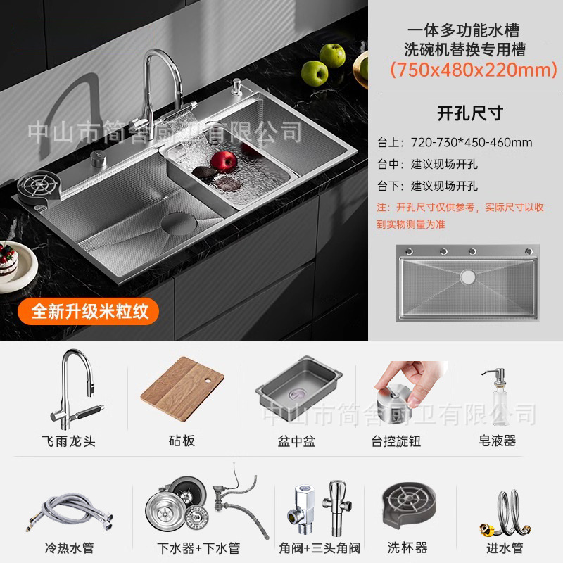 9050大尺寸洗碗机替换改S304不锈钢水槽大单槽加厚厨房洗菜洗碗槽|undefined