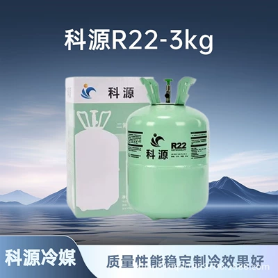 Original Keyuan R410R22 refrigerant air conditioner Freon refrigerant liquid ice refrigerant set with refrigerant filling tool (Antifriz) - keyuan-r-22-3kg