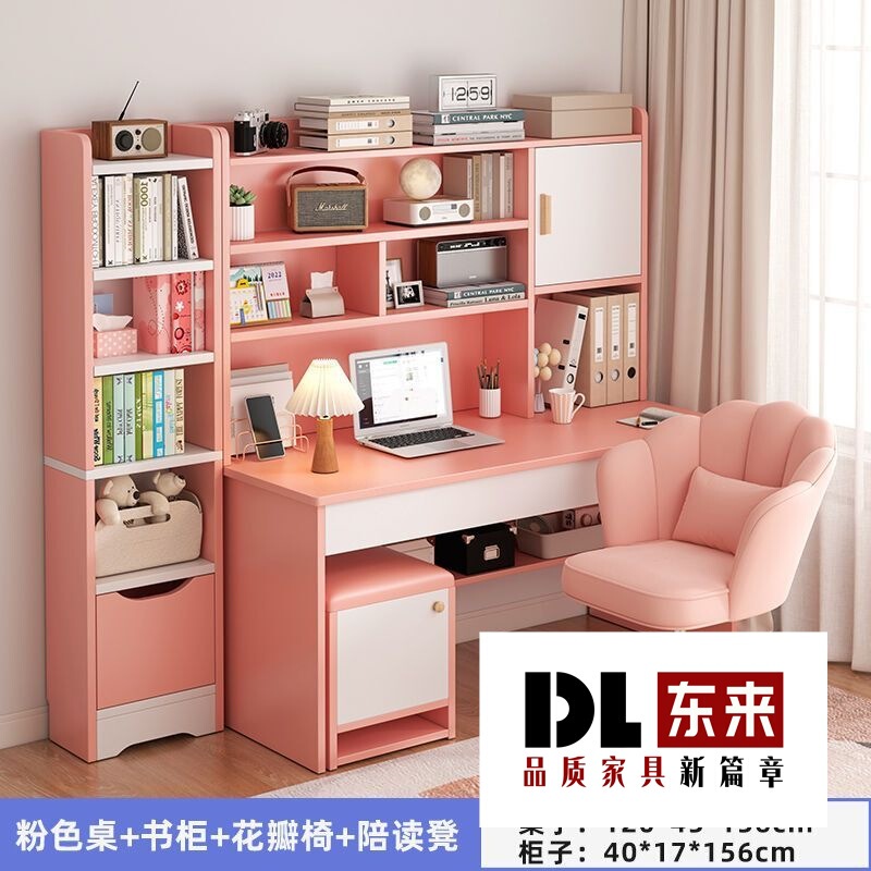 学生家用学习桌儿童书桌书架组合一体桌椅套装简约卧室小孩写字桌|undefined