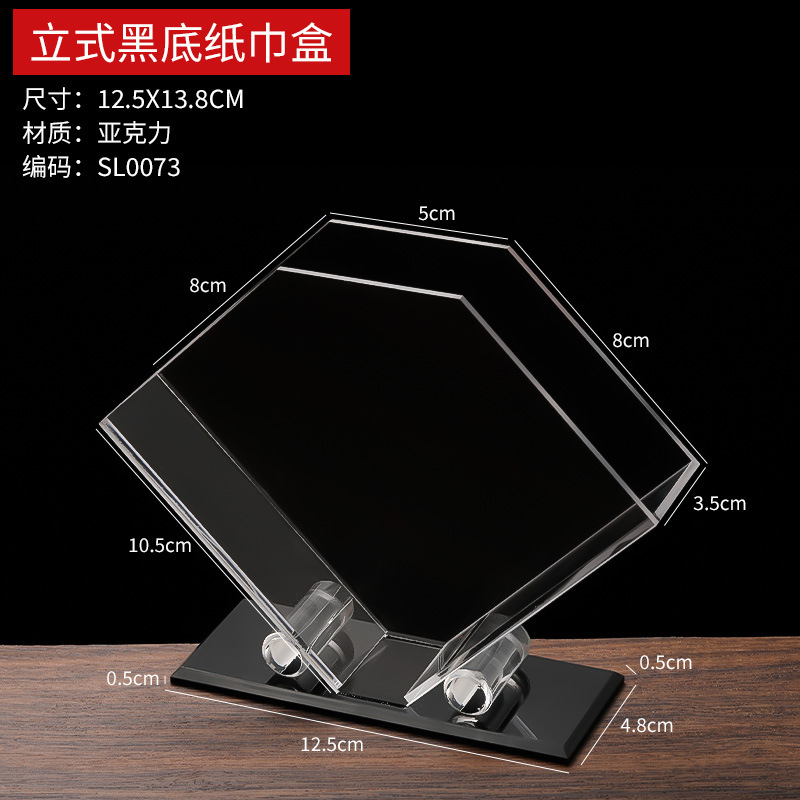 Caja de pañuelos acrílica transparente, soporte vertical para pañuelos, caja de servilletas especial para hoteles y restaurantes, venta al por mayor comercial