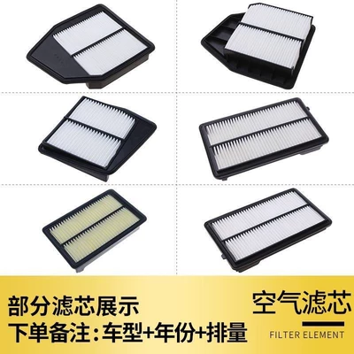 conditioning filter element. 2. Brand upgraded – Air conditioning filter