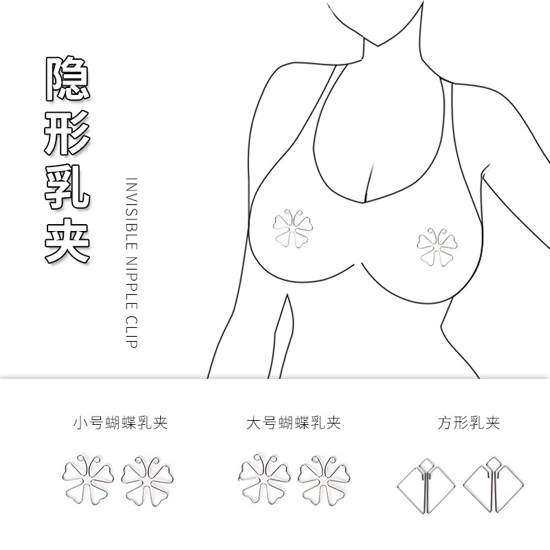 sm道具金屬蝴蝶乳夾情趣用品情侶調教乳頭夾子成人性用品一件代發