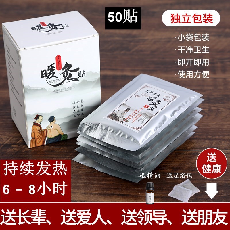 Moxibustion Patch