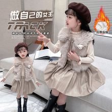 女童马甲套装秋冬套装毛毛新款皮草领洋气韩版毛衣百褶裙三件套