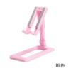 Fuchsia phone holder, T2