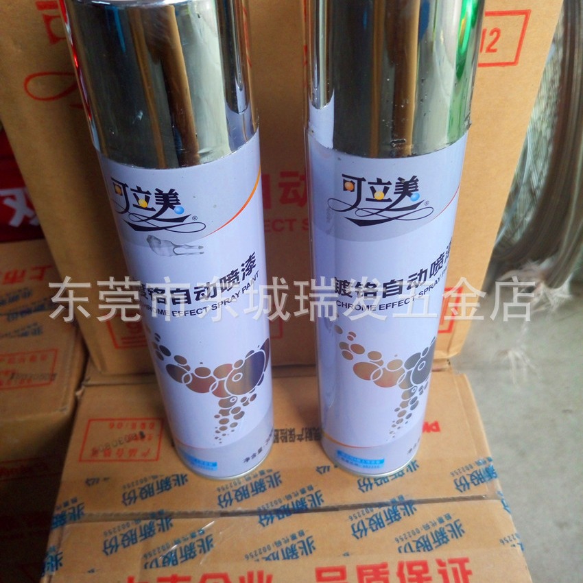 可立美牌自动手喷漆白色油漆镀铬自动喷漆不锈钢颜色金属漆