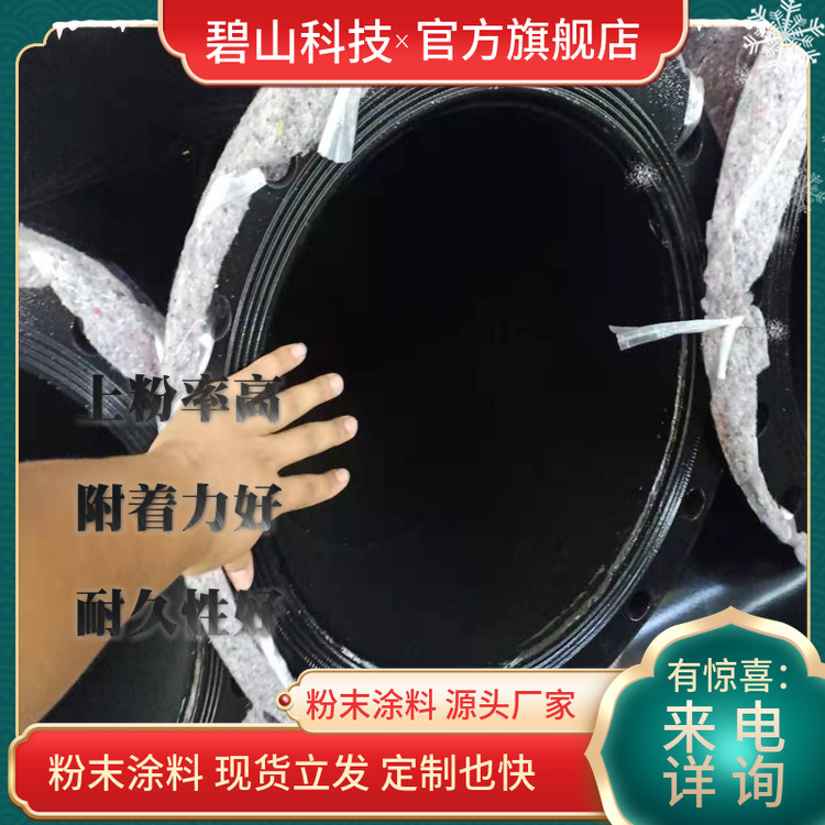 砂纹粉末低温粉末山东粉末涂料 生产哑光高光粉喷涂