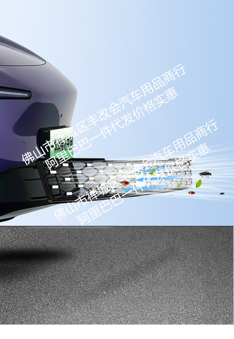 Suitable for Xpeng MONA L03, integrated welded car anti-insect net, front grille special modification decorative strip accessories