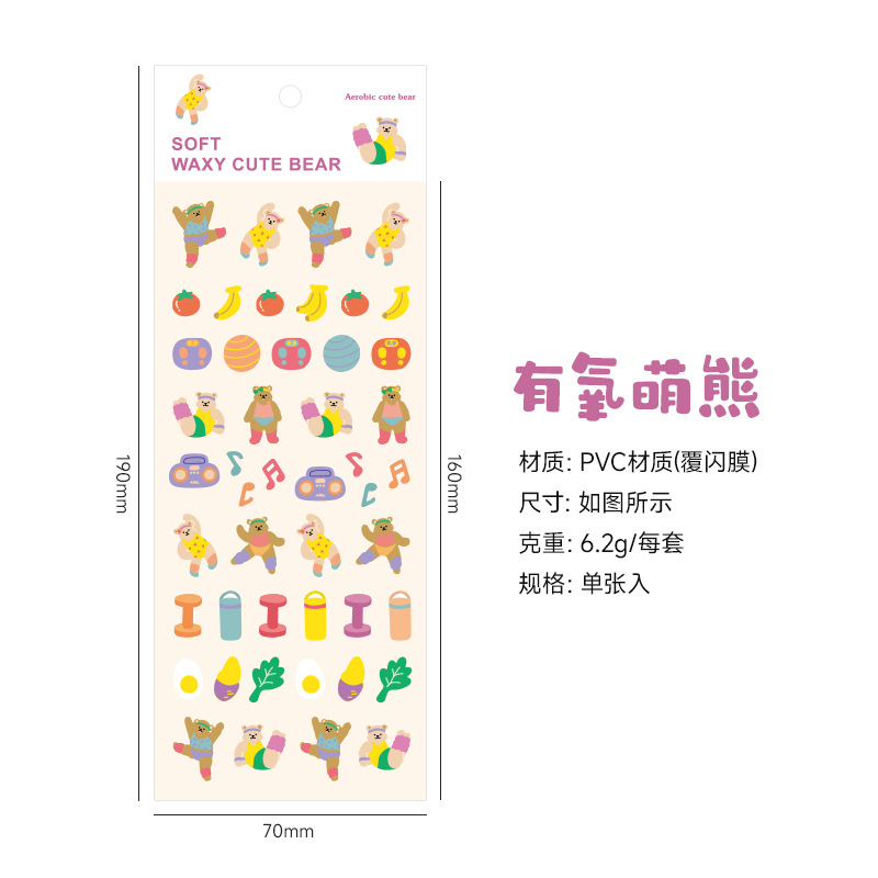 Suave glutinoso oso lindo serie láser Goka mano cuenta impermeable PVC pegatinas animal material coreano DIY papelería pegatinas