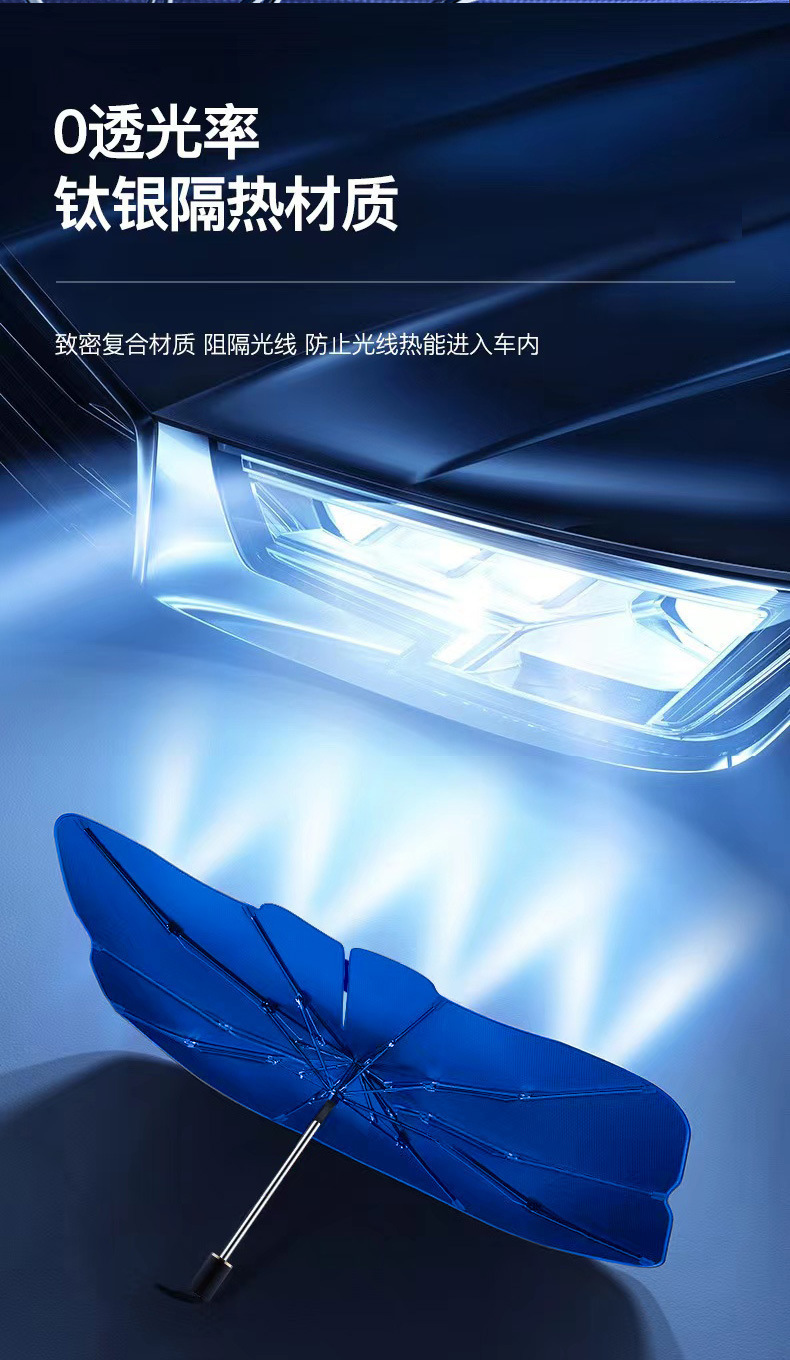 Summer Car Sunshade, Sunshade Curtain for Car Windows, Sun Protection, Heat Insulation, Light Blocking, Front Windshield Sunshade Cover