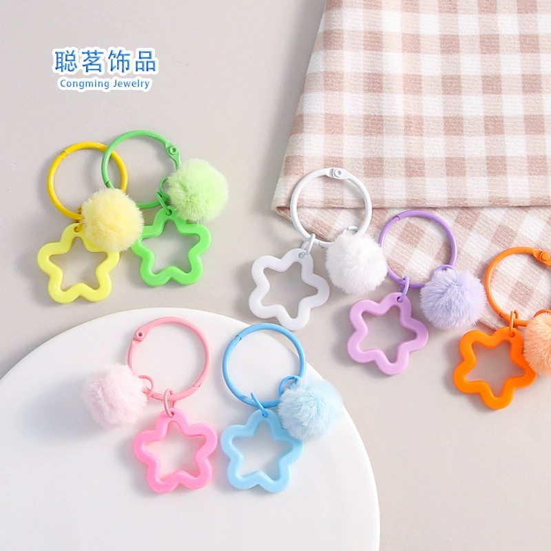彩色五角星挂毛球钥匙扣可爱小清新男女包包diy装饰挂件礼品批发