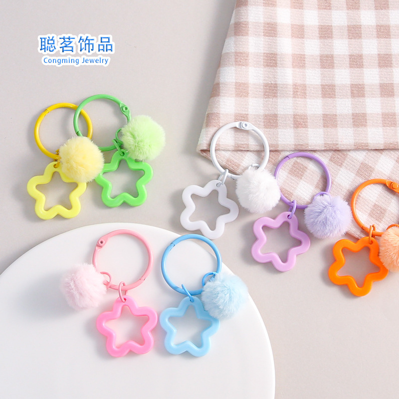Colorful Five-Pointed Star Hanging Pom-Pom Keychain Cute Fresh Style Unisex Bag DIY Decoration Pendant Gift Wholesale Colorful Five-Pointed Star Hanging Pom-Pom Keychain Cute Fresh Style Unisex Bag DIY Decoration Pendant Gift Wholesale
