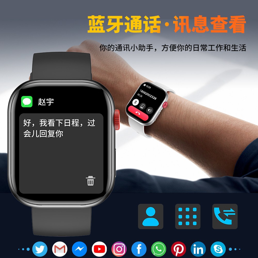 Jinruihuan Modelo privado transfronterizo Huaqiangbei S9Ultra2 Isla inteligente LC88 Pulsera de llamada Bluetooth Inteligencia deportiva para hombres