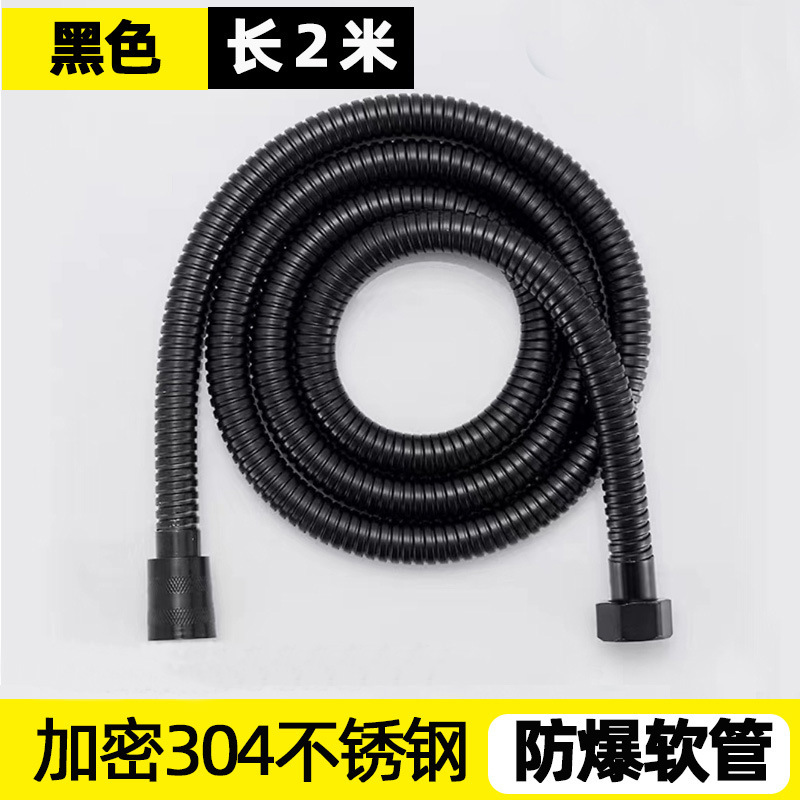 304ステンレスのシャワーホースとシャワーヘッドの接続管を厚くして防爆通用の給湯器の出水管を作ります。|undefined