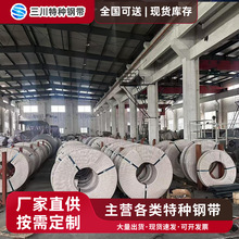 65Mn����� ��܈䓎� ����� �l�l ��Ƭ ���� �������