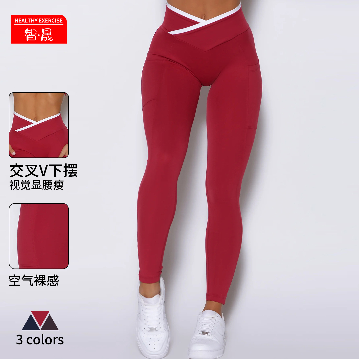 빨간 바지