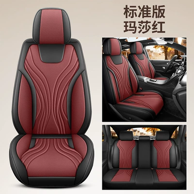 Seat cushion, seat cover car seat cushion wholesale, suitable for - martha-red-black-standard-5-seater-applicable-to-95-of-vehicle-models