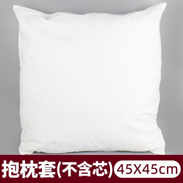 Funda de almohada 45*45CM