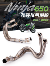 mô Z650 bŚ NINJA650 ǰβPŚ 2021-2022