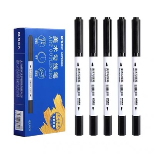 Morning Light Liner Pen 95890 Art Outline Marker Pen Dual Tip Thick and Thin Liner Drawing Art Pen