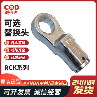 50RCKX8 10 11 12 13 interchangeable head torque wrench Japan KANON Nakamura torque wrench in stock
