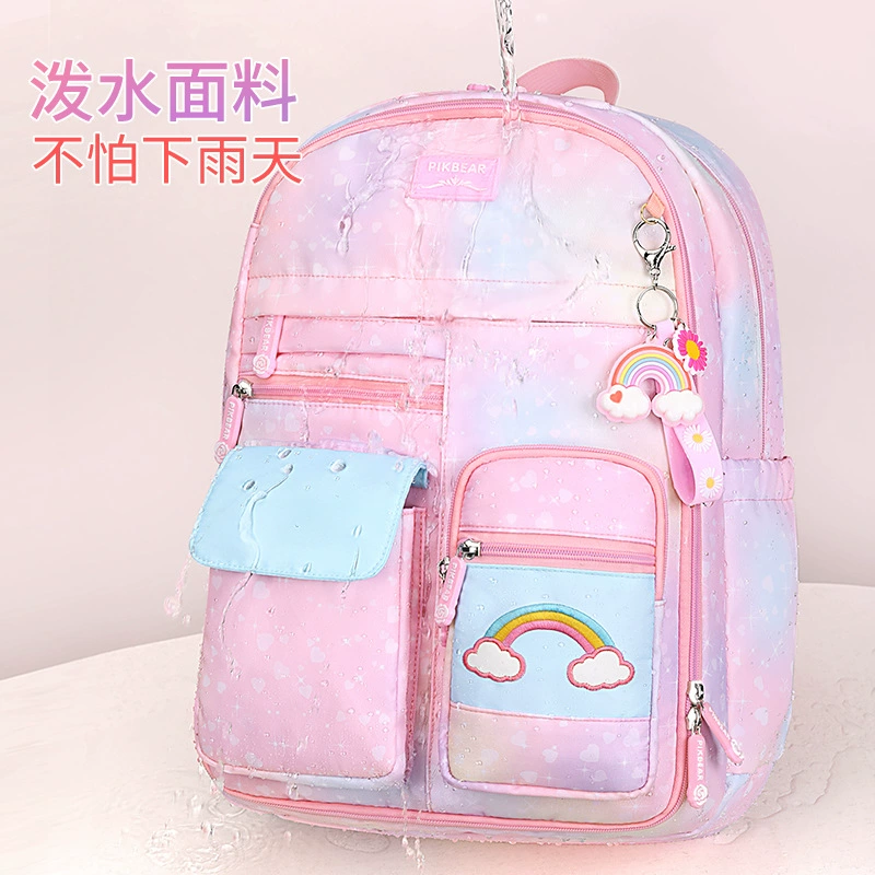 Школьный рюкзак, радужный, 1-3-6 лет