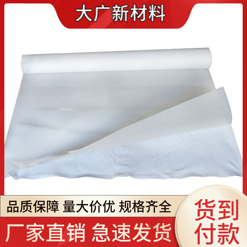 Inventario al por mayor HDPE impermeable geotextile depósito de agua membrana impermeable lago artificial dos tela una película compuesta geomembrana