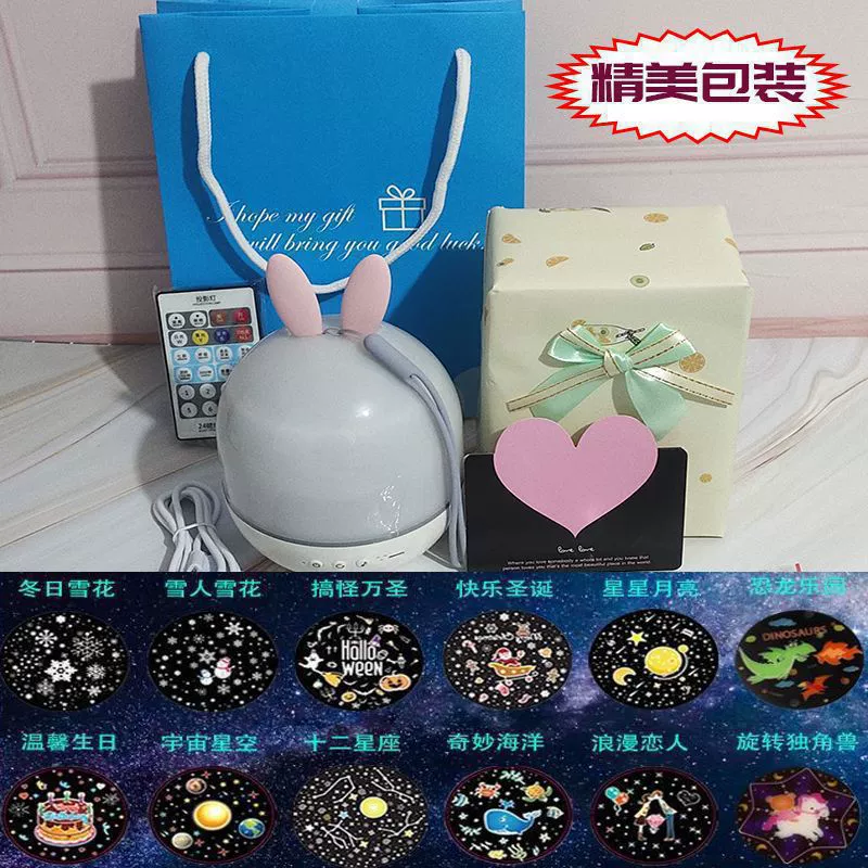 Star projection, projector, night light, lights for children's room